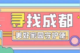 花式守护家园的TA们，你pick哪一个？图片