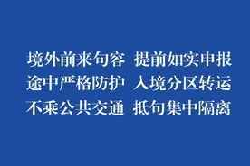 赏完了樱花、芝樱，五月初夏，再来这里邂逅一场紫色浪漫！图片