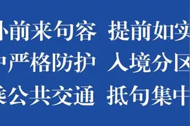 关于实施网络优质内容创作者扶持计划的通知图片