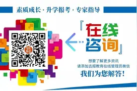 教育部基础教育教学指导专委会名单公示！我省19位名师入选图片