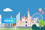 报名啦！石景山区卫生健康委所属事业单位公开招聘51名工作人员图片