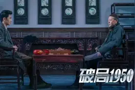 每回都踩着点出现，有阴谋？图片