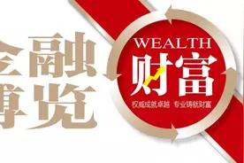 《金融博览•财富》｜天外来客，那些年的陨石镶嵌纪念币（上）图片