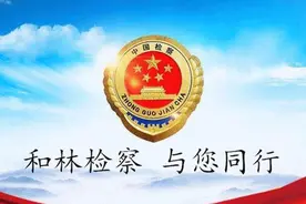 重磅！北京呼和浩特两地实现地铁票务互联互通图片