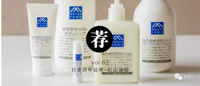 松山油脂身体乳米糠的夏天用油吗