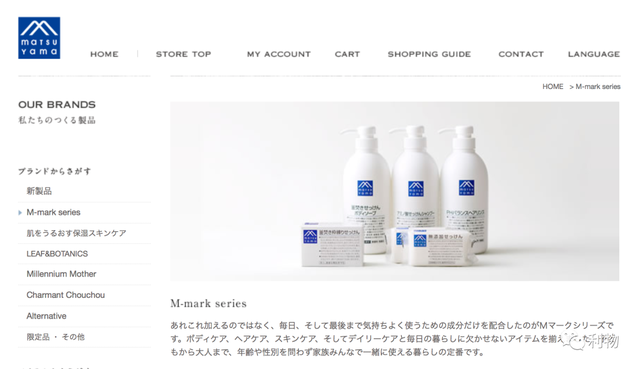 松山油脂身体乳米糠的夏天用油吗