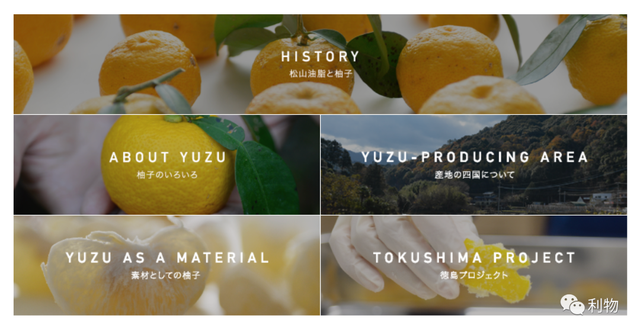 松山油脂身体乳米糠的夏天用油吗