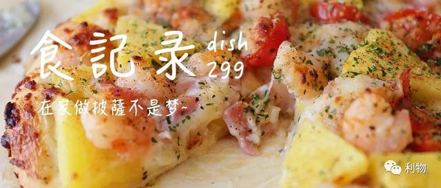 松山油脂身体乳米糠的夏天用油吗