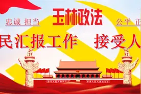老人遭三车连撞身亡，北流 “12.14”交通肇事案昨日一审宣判图片