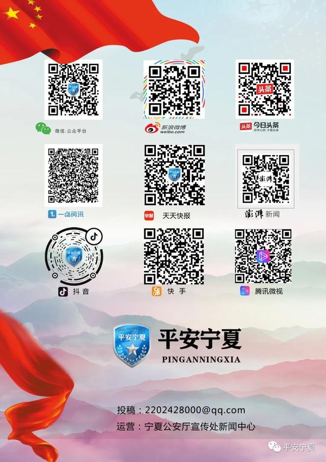 内部资料：全区电信网络诈骗案件一周警情（7.31—8.7）