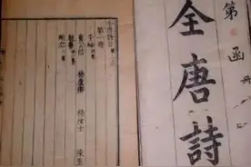 “多情自古空余恨”的下一句是什么？很多人都记错了图片