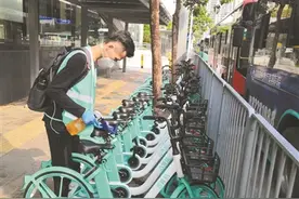 南山试点共享单车入栏结算图片