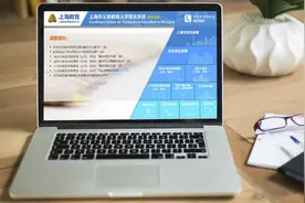 “幼升小”今起入学信息登记，4月23日前家长还要上传照片图片