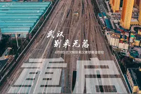 人民日报和音：英雄的城市为世界作出重要贡献图片
