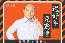 群魔乱舞，台湾的口罩大作战图片