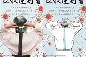 脑洞大开“神还原”育英小学模仿秀致敬逆行者图片