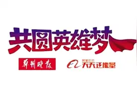 河南90后援鄂女护士 浪漫开启天涯海角“婚拍之旅”图片