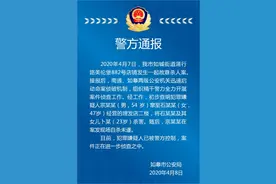 如皋发生一起故意杀人案，犯罪嫌疑人已被警方控制图片