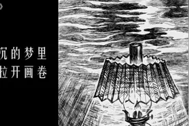 这个北大学生把《野草》改成Rap：还是要实事求是阅读鲁迅图片