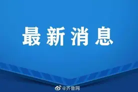 放假通知来了，今年五一放假连休5天图片