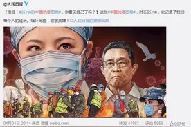 千万网友点赞！十米漫画长卷《中国抗疫图鉴》凭什么火了图片