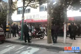 甘肃银行公告：股价下跌不影响储户存款图片