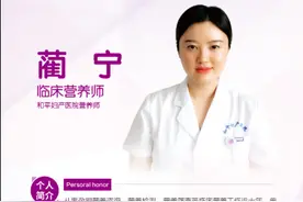 医学科普｜为生白嫩大眼娃孕妈狂吃葡萄 以形补形真有效？图片