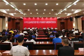 职教王牌·促进就业进行时⑰｜苏州农业职业技术学院：人才培育有“力度”就业工作有“温度”图片