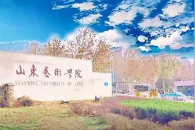 山艺2020年艺考调整方案（省内）出炉！17个专业线上考试图片