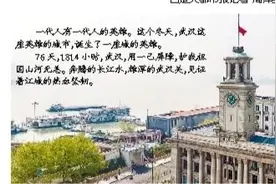 英勇的人 英雄的城图片
