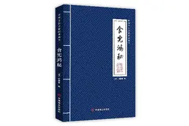 当我们用一本书谈论烹饪时，要谈些什么？图片
