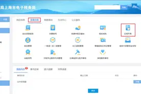 便捷再升级！《中国税收居民身份证明》可邮寄配送啦图片