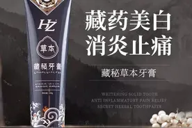 西藏人一个月都不刷一次牙，牙齿白的像灯泡一样亮，竟然是偷偷用了它图片