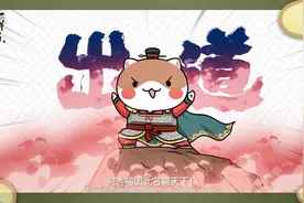 专访丨12只“喵”背后的神秘男人：通过趣味性让更多人喜欢上历史图片