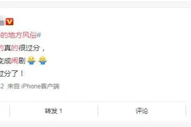 “闹婚”陋习引发热议：不文明恶俗行为如何杜绝？图片