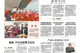 患者出院，为军医写下这样一句赠言……图片