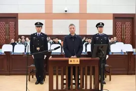 受贿921万 获刑11年半！山东省政府驻京办原主任窦玉明受贿案一审宣判图片