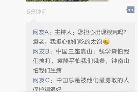 财经朋友圈｜中国还会出现粮荒吗？袁隆平：不可能了图片