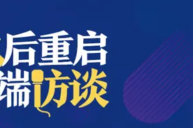 记录武汉76天封城的“另类”官员叶青：开城是劫后余生的感觉图片