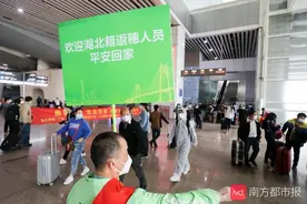 广州南站迎来武汉“重启”后开出的首趟抵穗列车图片