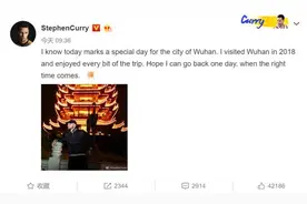 “库里祝贺武汉解封”上热搜，中国网友：欢迎再来武汉图片