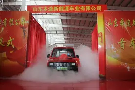 组图｜新泰市新能源专用汽车正式下线图片