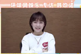 《冰糖炖雪梨》韩玖诺为角色忍痛剪短发 演绎高冷队长热血筑梦图片