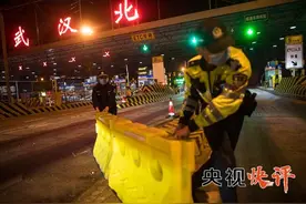 致敬英雄之城——写在武汉解封之际图片