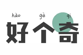 胶片？怎么洗啊图片