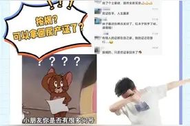 你朝思暮想的房产证 原来还有这么多学问图片