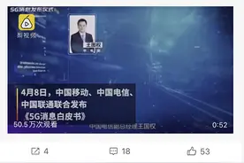 5G短信来了！“华米OV”等手机用户6月可体验图片