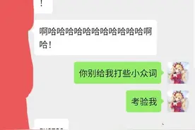 黄子韬没听过“聒噪”称是小众词 吐槽学会也不想用图片