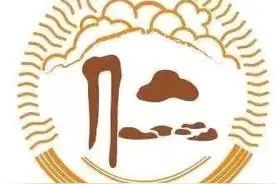 通知！仁寿幼儿园明天开学！图片