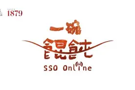 上海交响乐团“包馄饨”，“一碗馄饨”小程序上线了图片